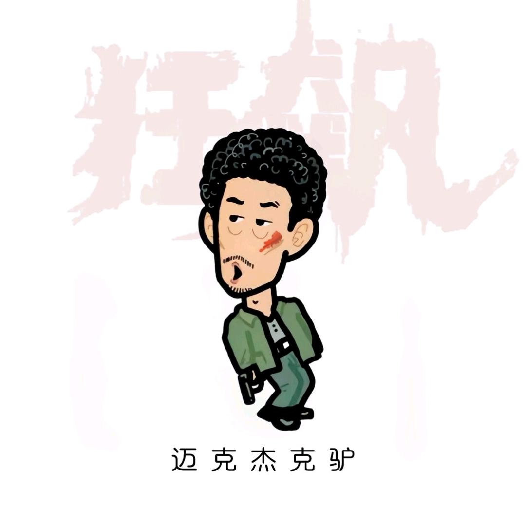 奋青💋