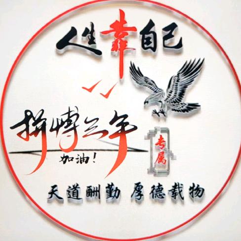 家有👉高中生
