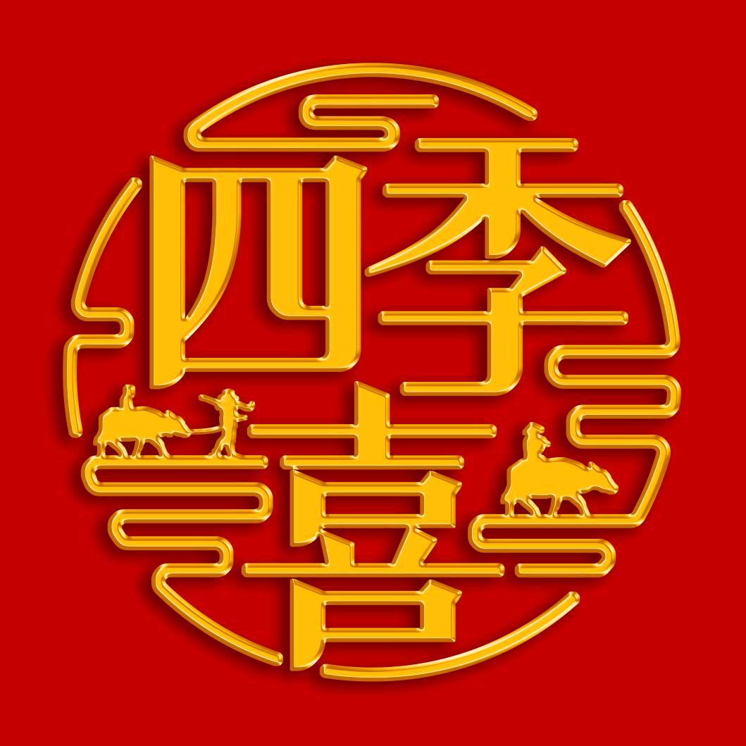taideyuan0909