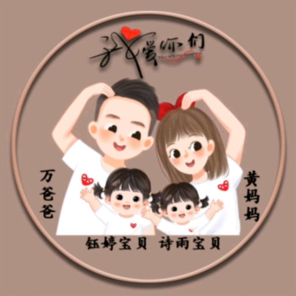 ༺ۣۖ黄ۣۖ༒ۣۣۖ⁵²⁰༻