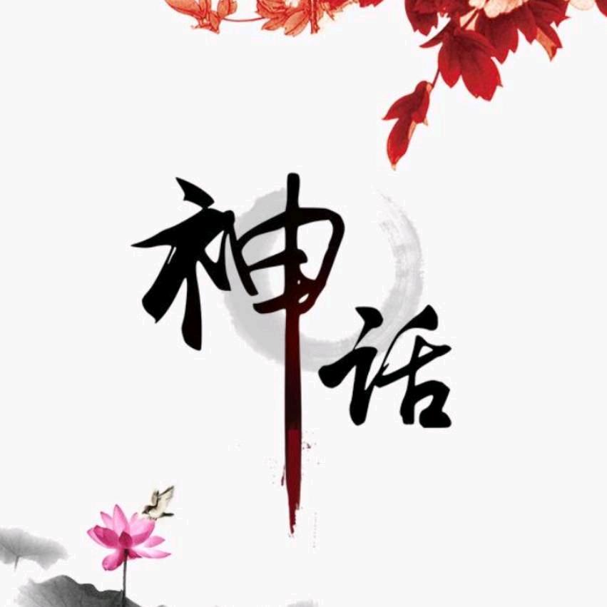 神话水电团队（泰州总部）