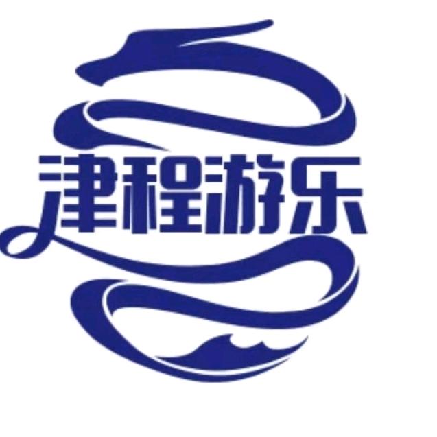津程二手游乐设备发布平台