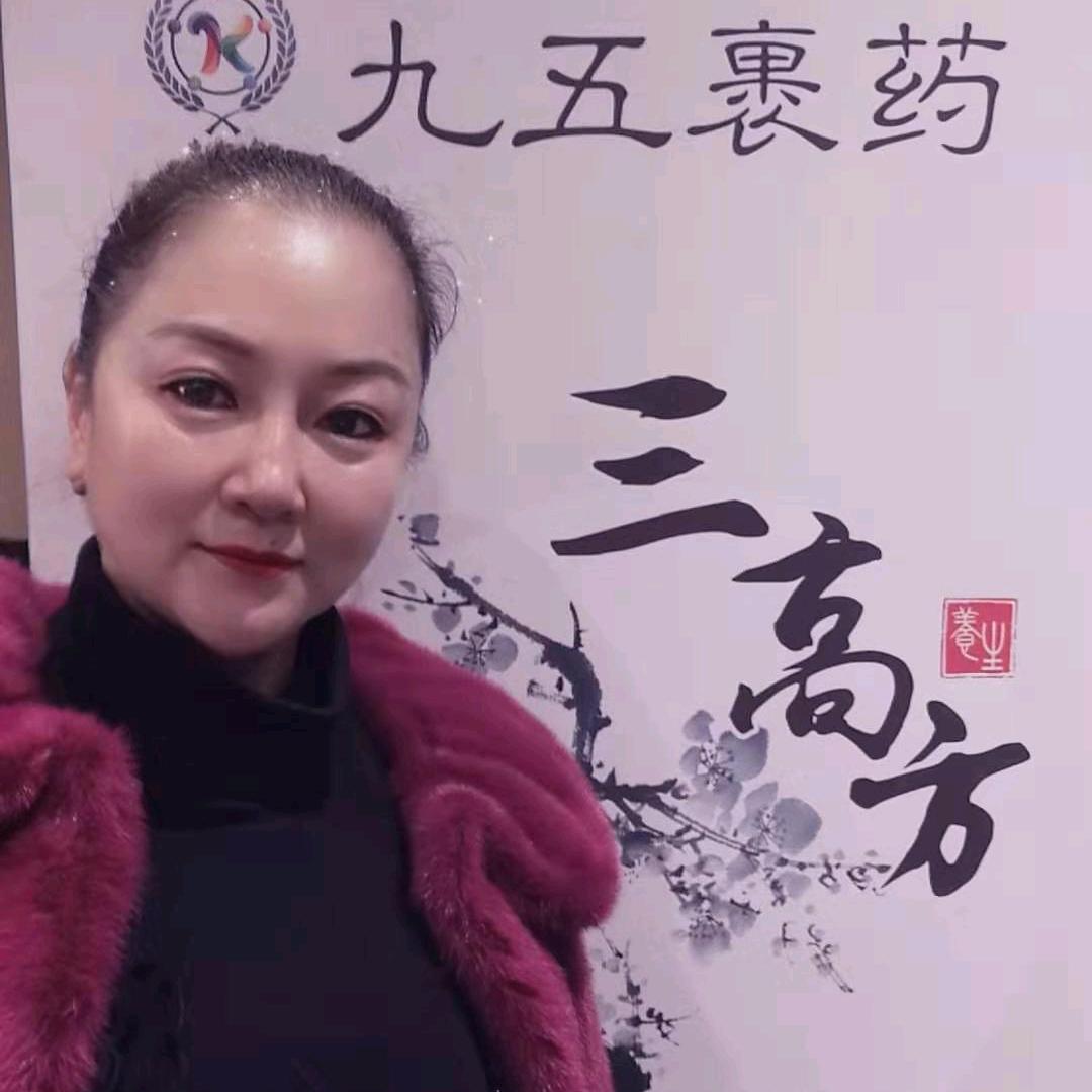 挺乃儿美容养生