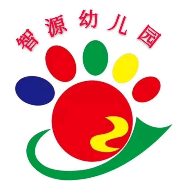 智源幼儿园分园王园长