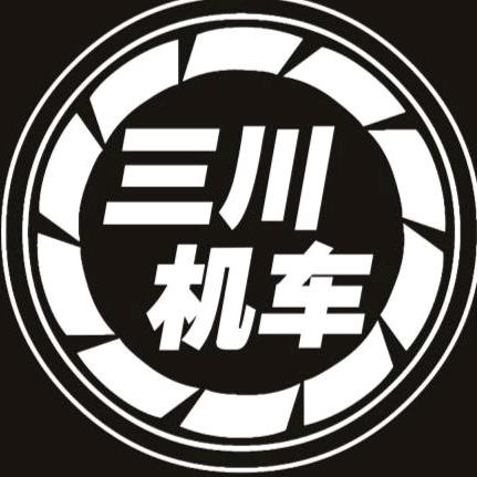 宁波三川机车-杉杉