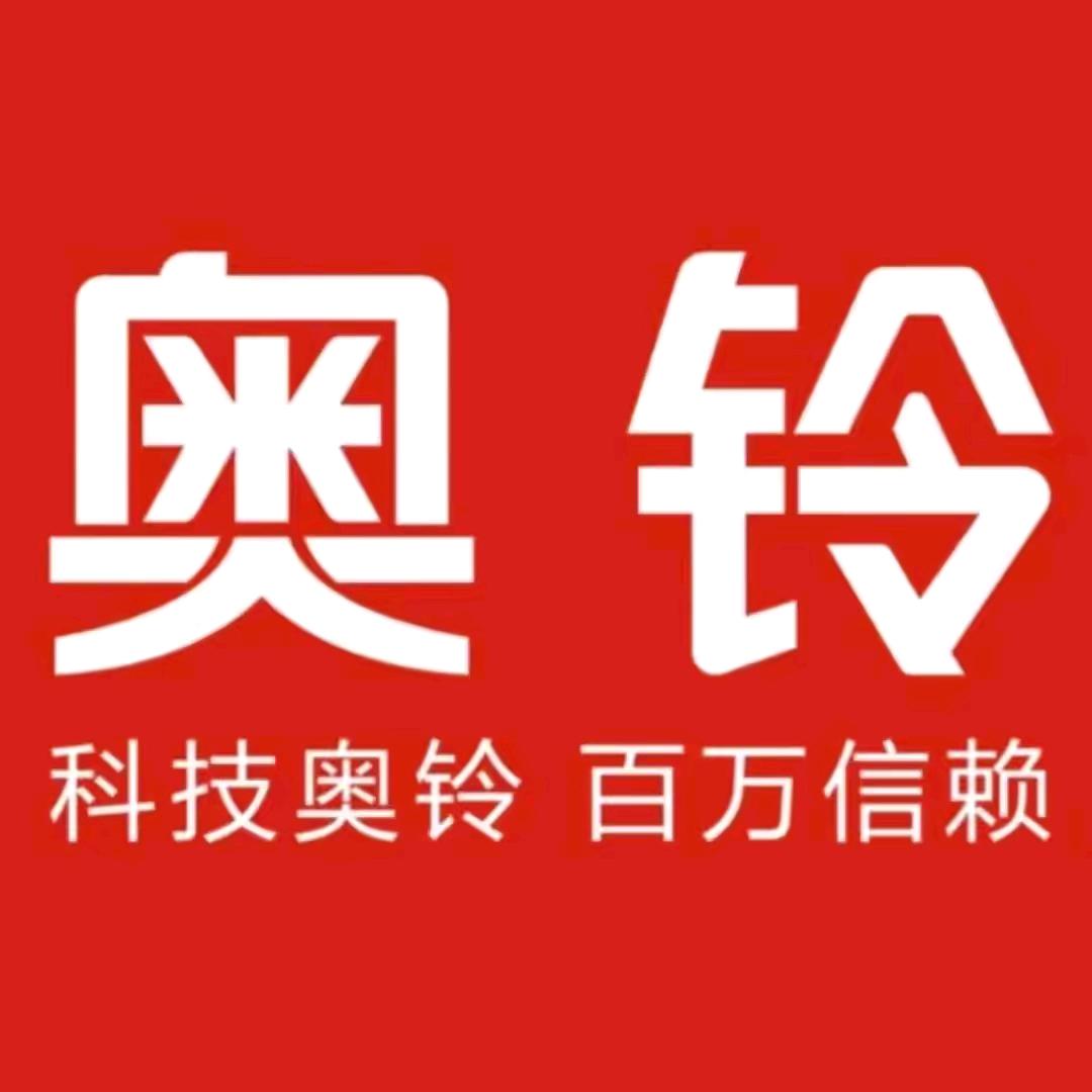 福田奥铃-宜宾松英