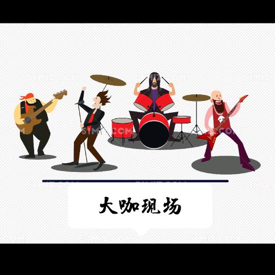 (●'◡'●)健歌●)o(●