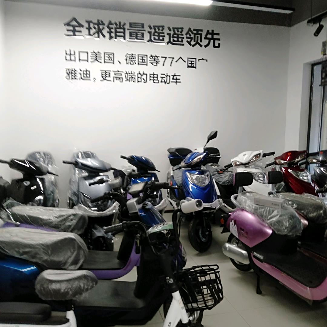 健康平安