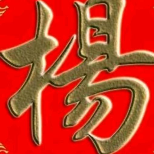 涛