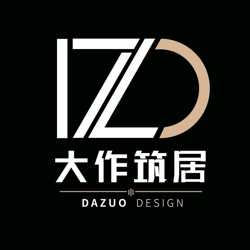 重庆大作设计