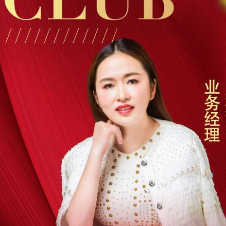 赟芽儿