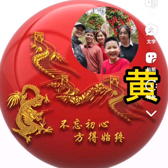 一生平安(ღ˘⌣˘ღ)😀️😀️