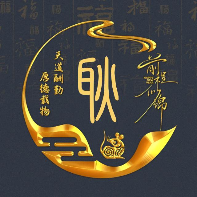 菏泽耿哥