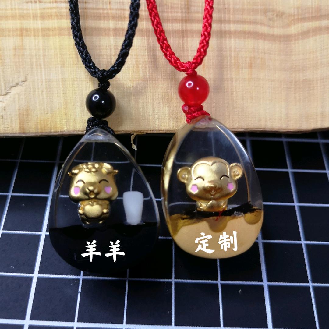 羊羊乳牙胎发定制
