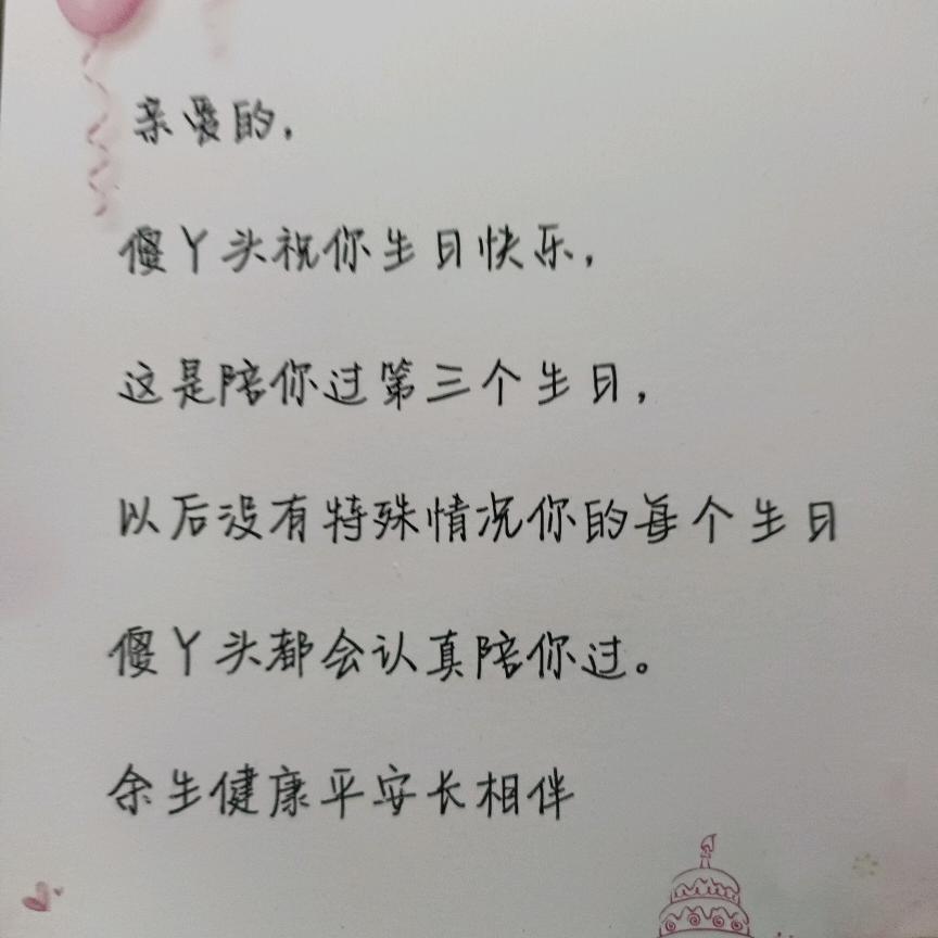 往事不回头 ，余生不将就