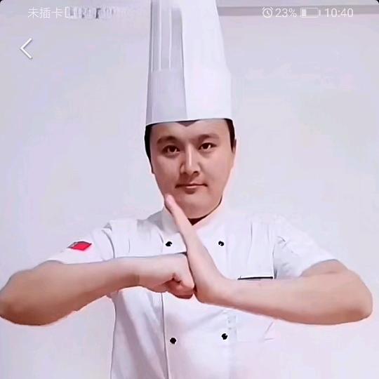 宋师傅的菜🔥@抖音