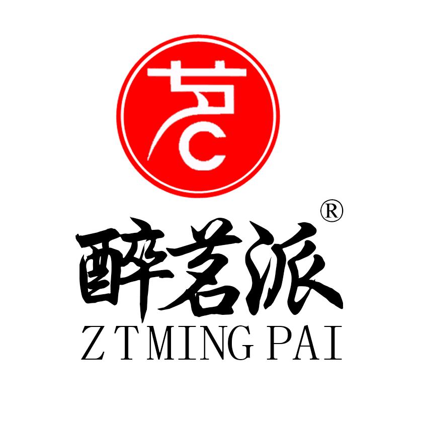 六安茗派生态茶业有限公司