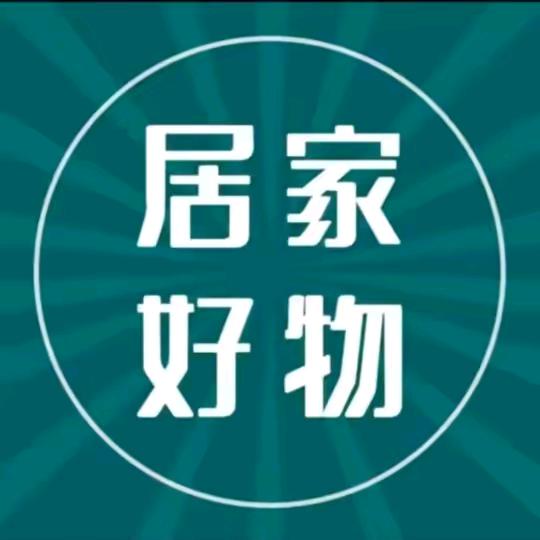 零点好物