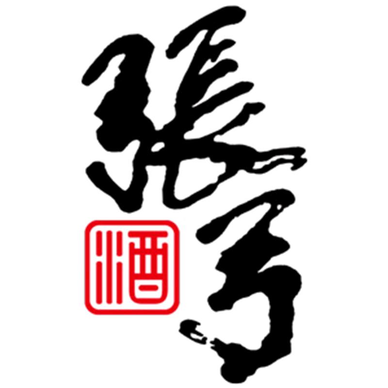 张弓白酒@东西南北中