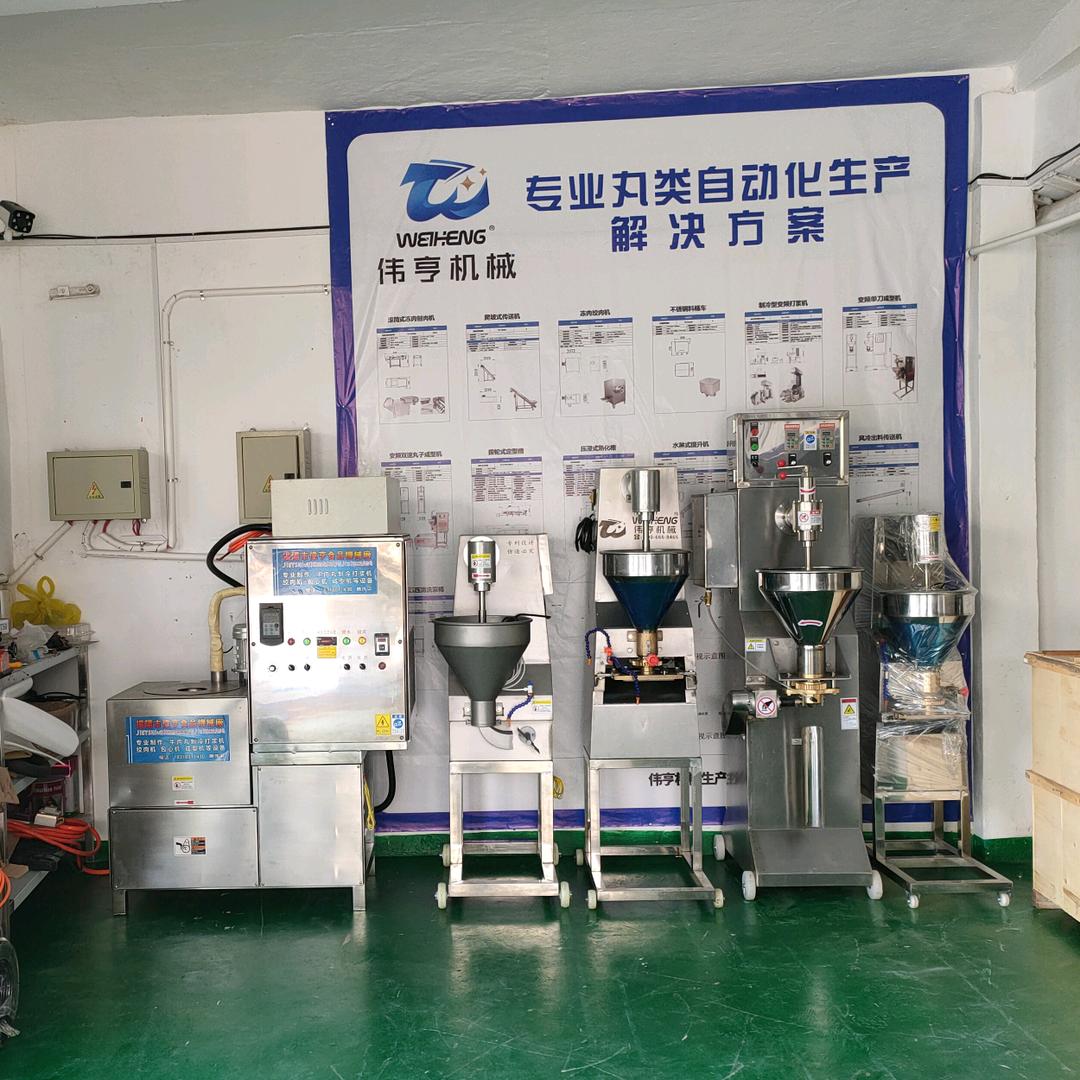 伟亨食品机械