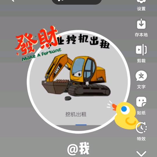 好人一生平安