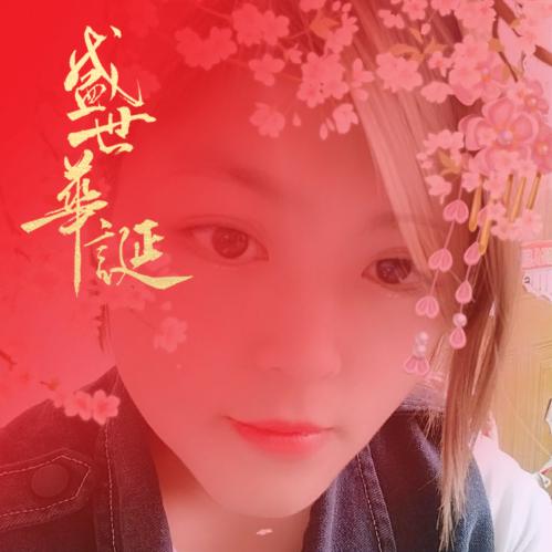 束缚&花