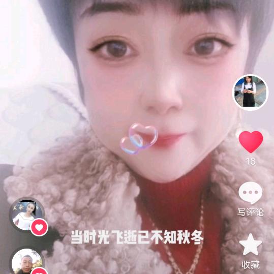 陳家二姐
