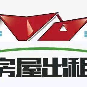 长期单间出租个人房屋，无中介费