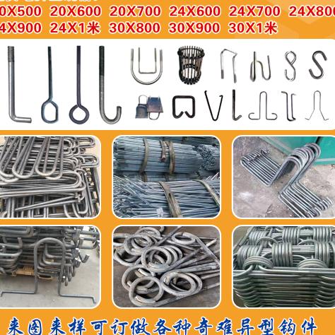 邯郸市亿州紧固件制造有限公司