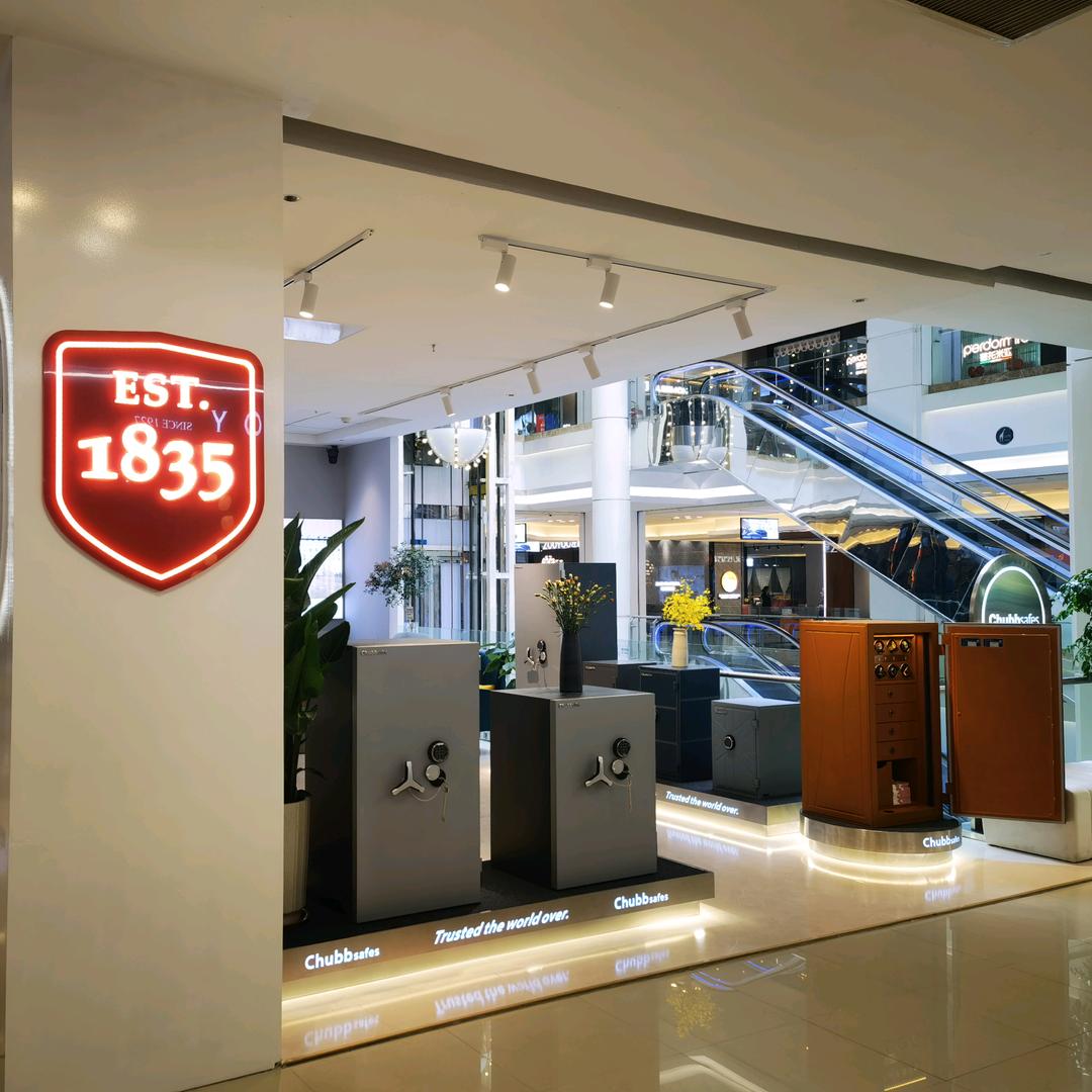 郑州chubb集宝保险柜、金库、安全屋