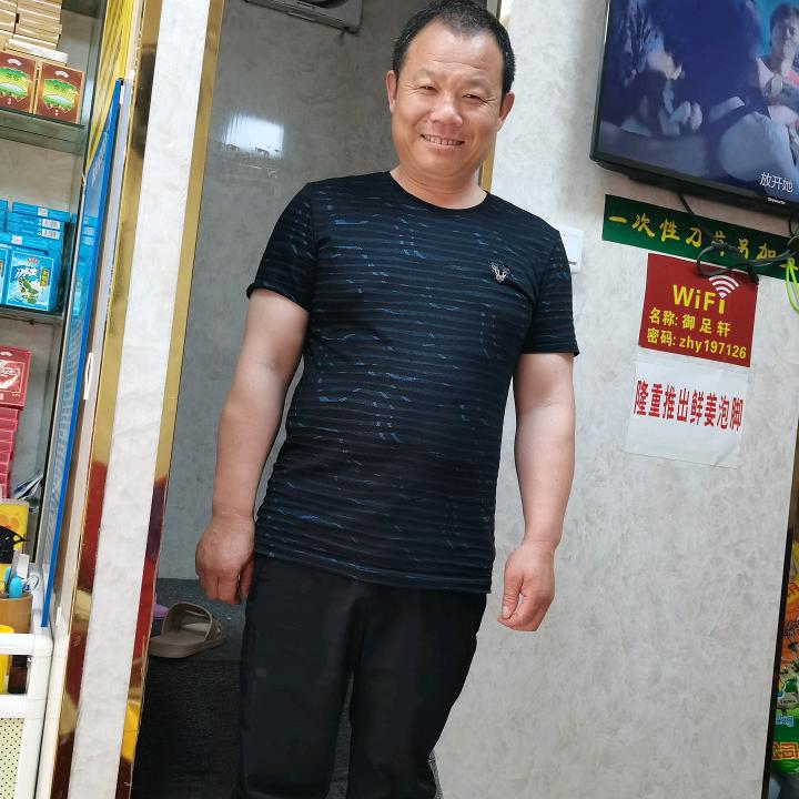 五哥