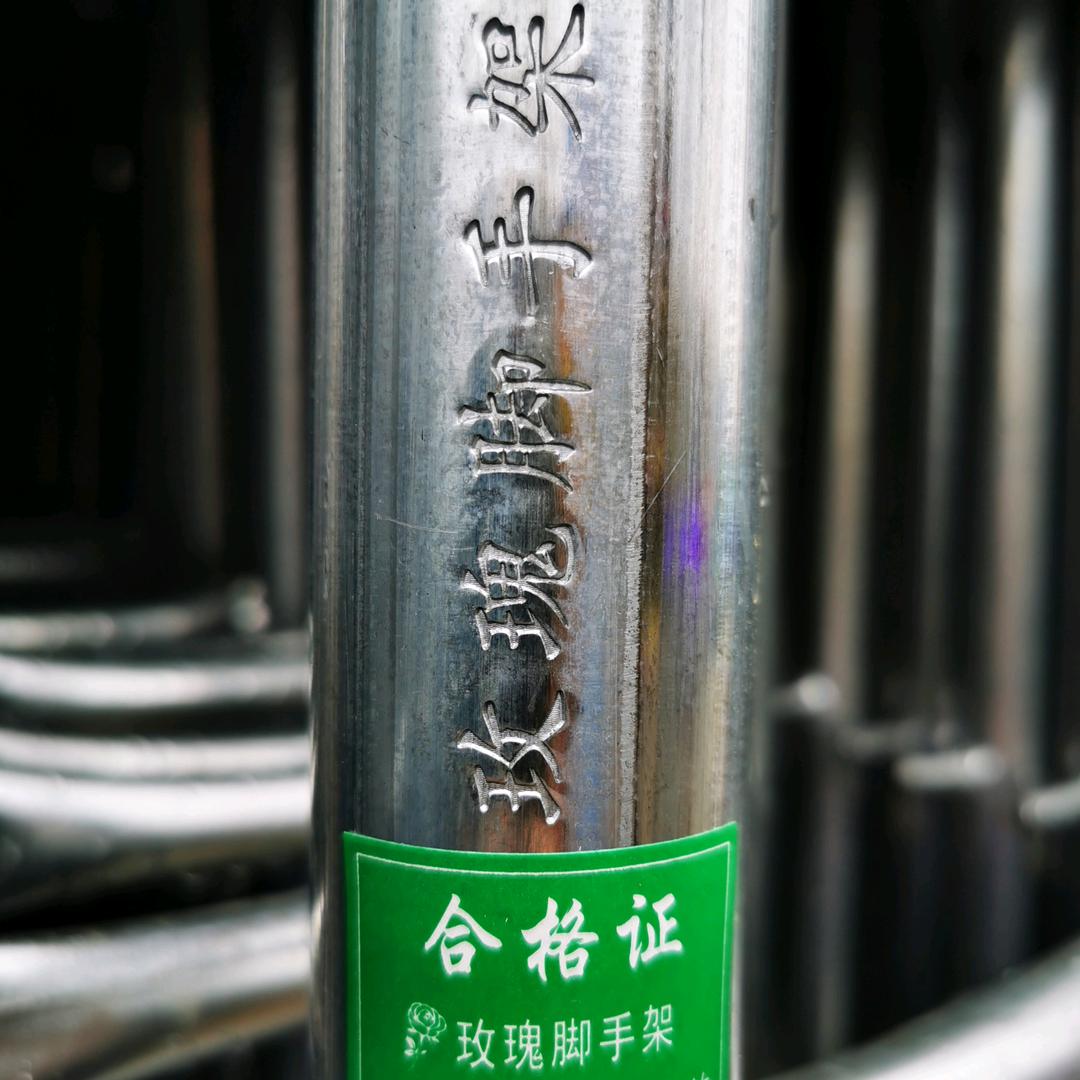 合肥脚手架厂家 玫瑰脚手架