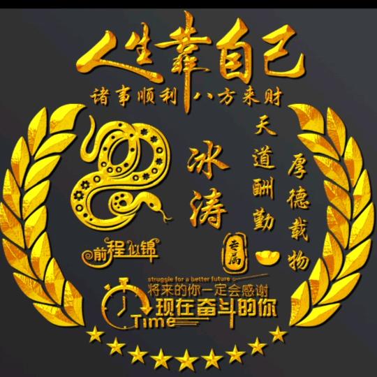 ꫛꫀꪟ农ꦿ᭄村ꦿ小伙᭄💞