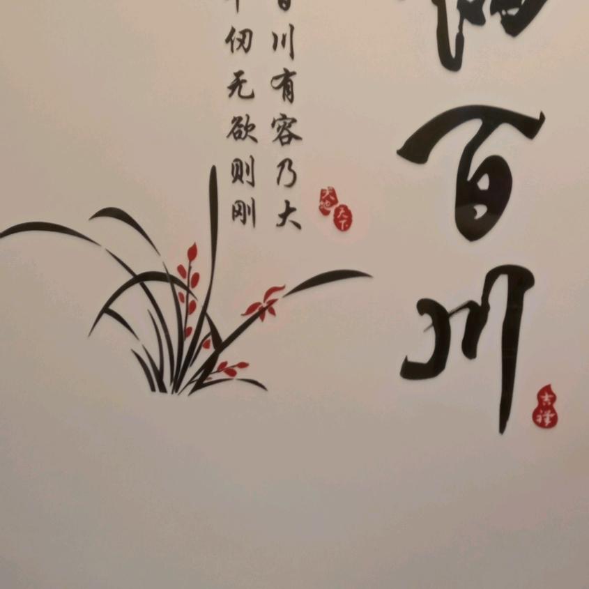 等待song