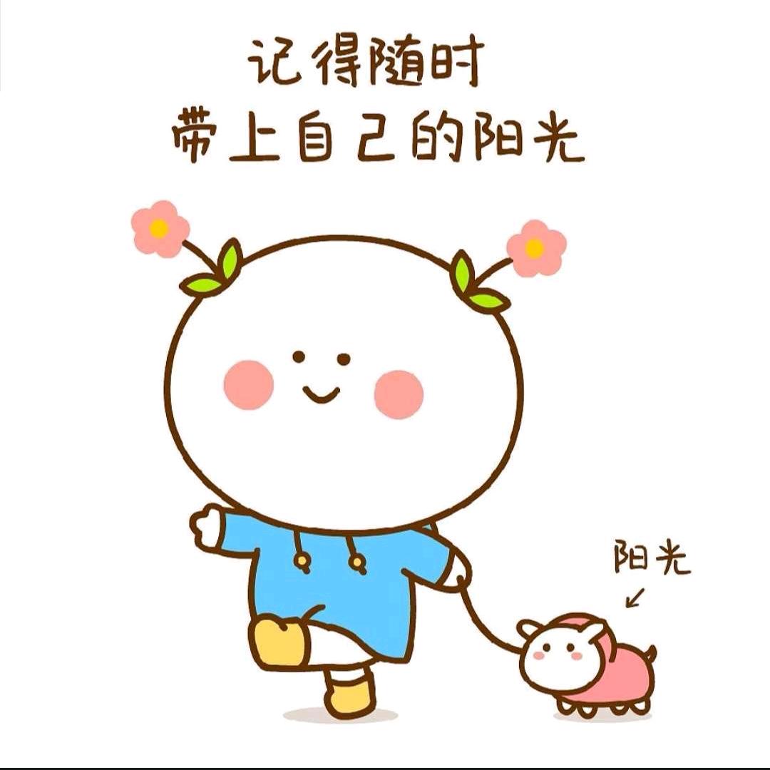 祈福****