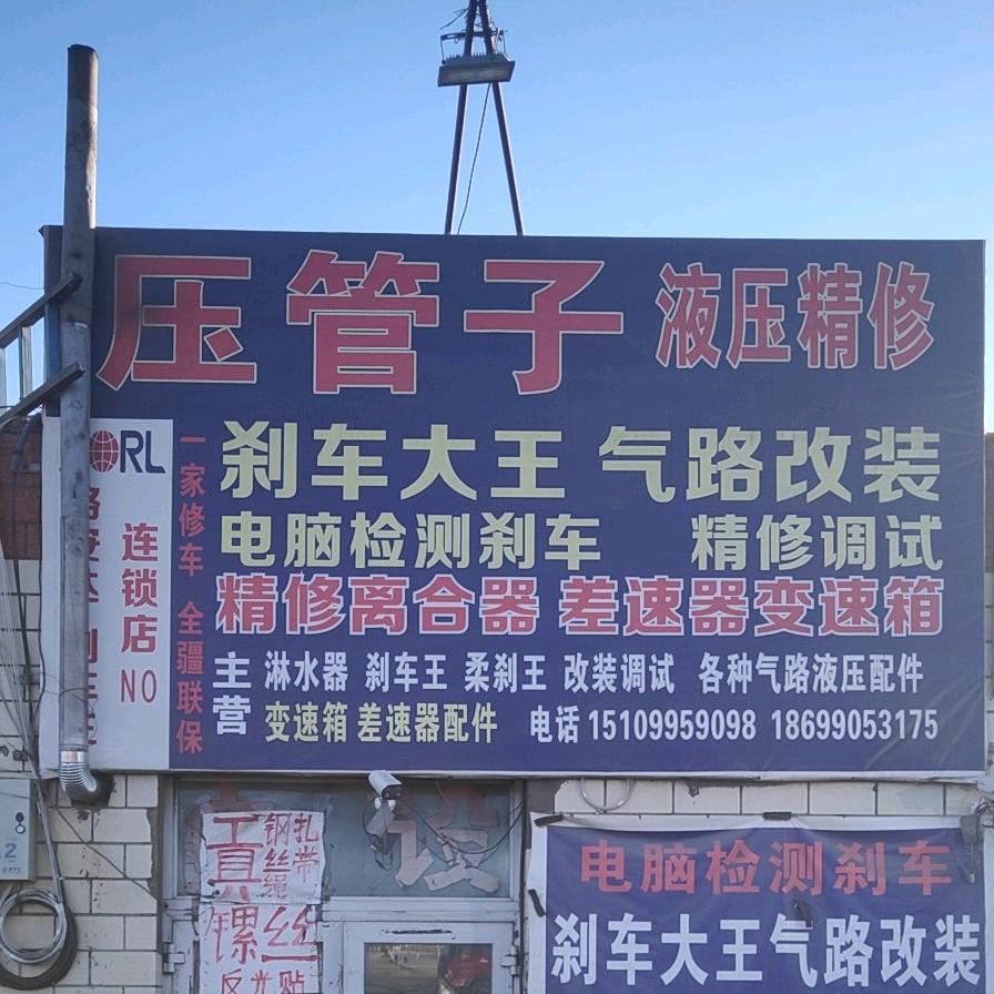 老仵