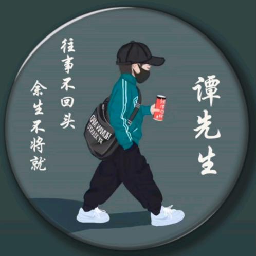 ⁵²º诗和远方¹³¹⁴