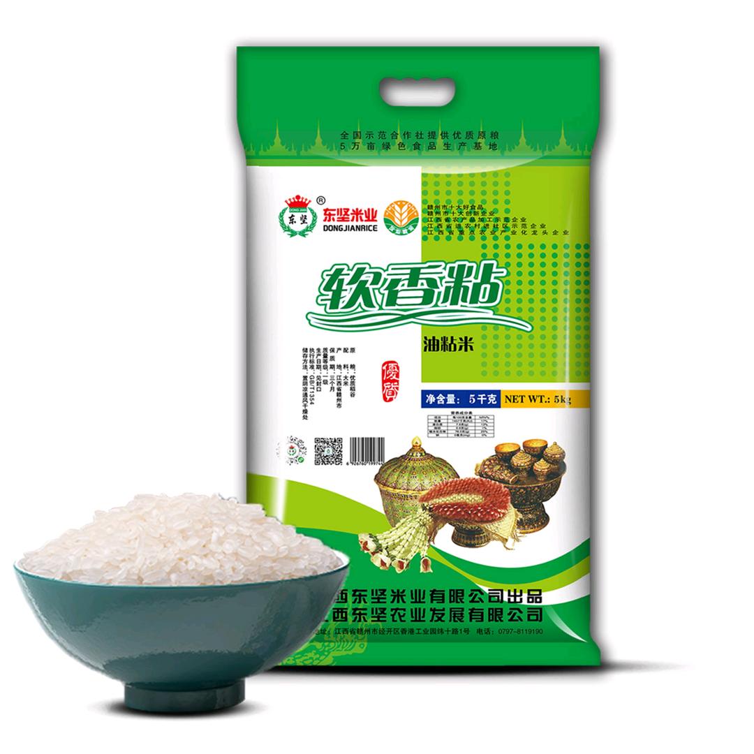 江西东坚米业米姐