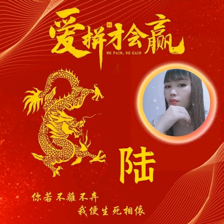 随缘