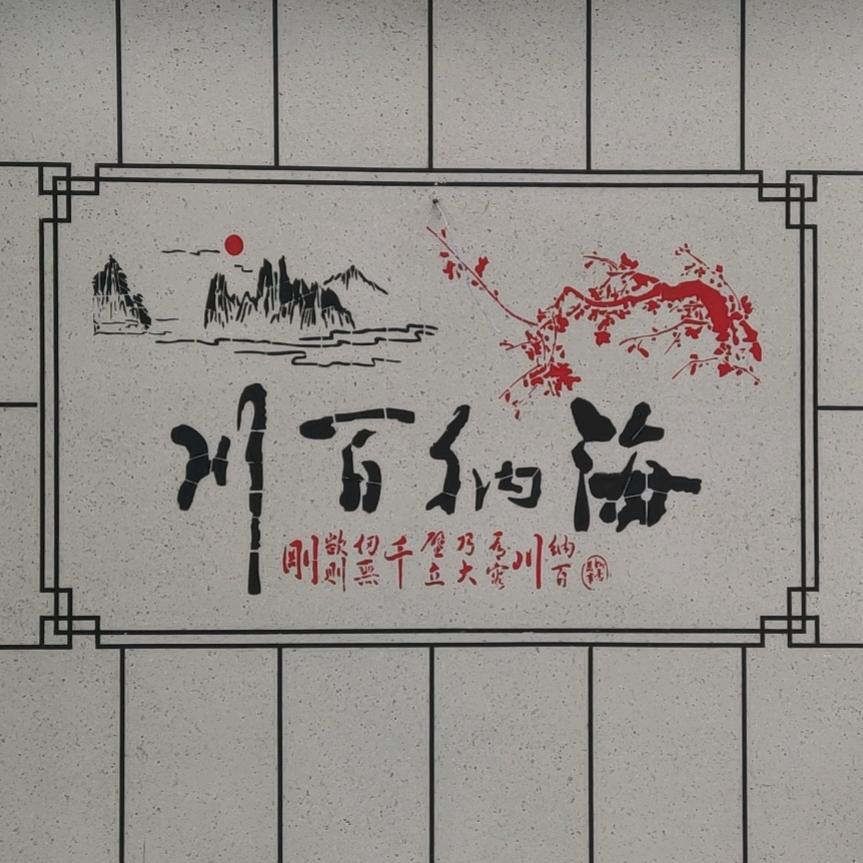 振伟-多彩漆，真石漆