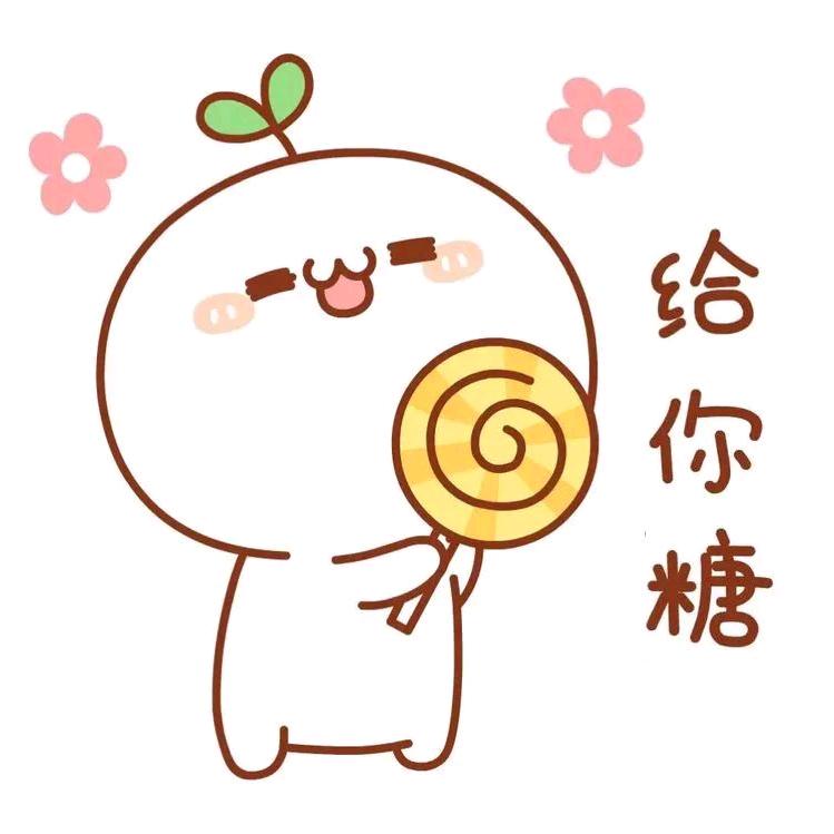 杰哥哥