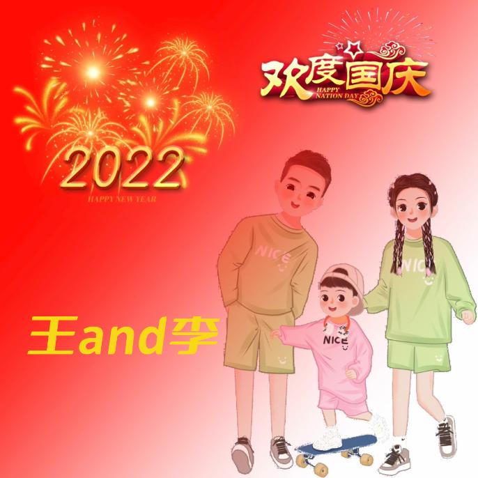 青岛益盟箱包王文波