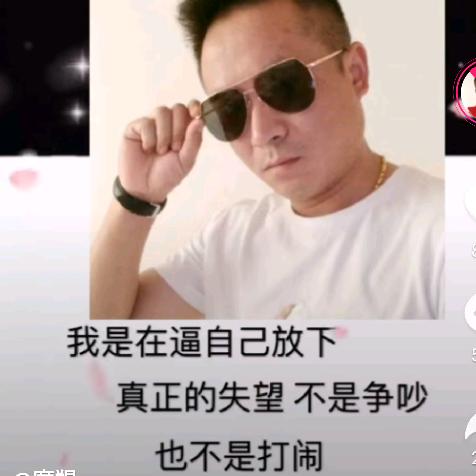 东青五哥