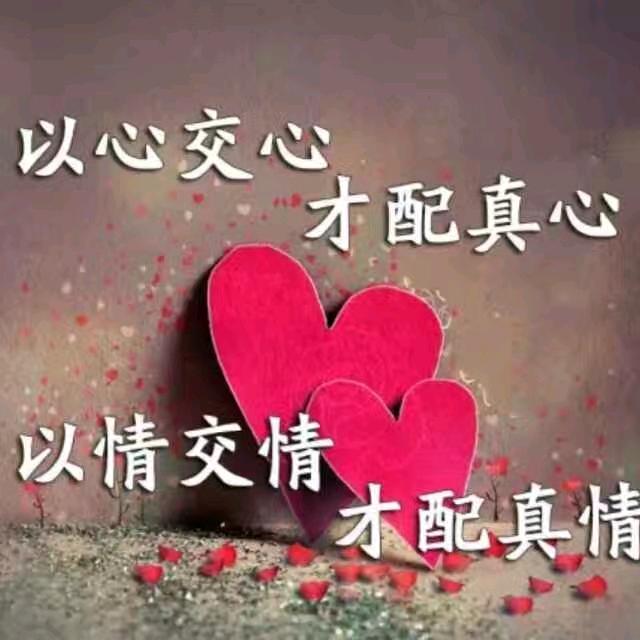 我行我素