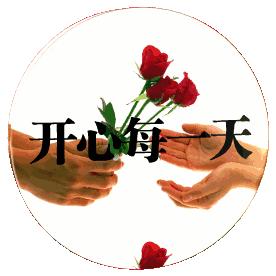 同志