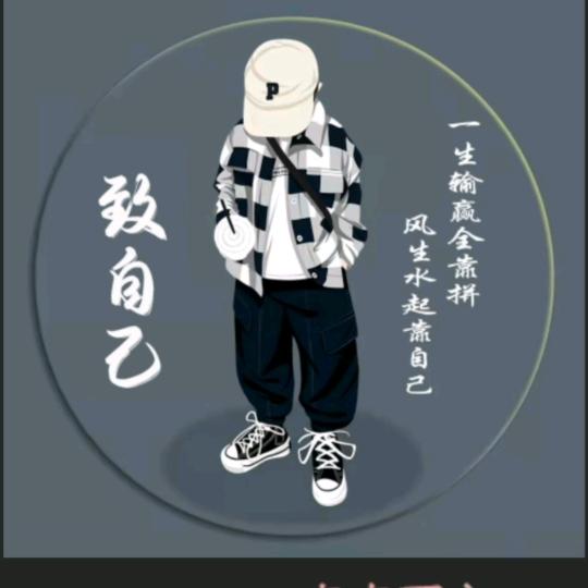 靇