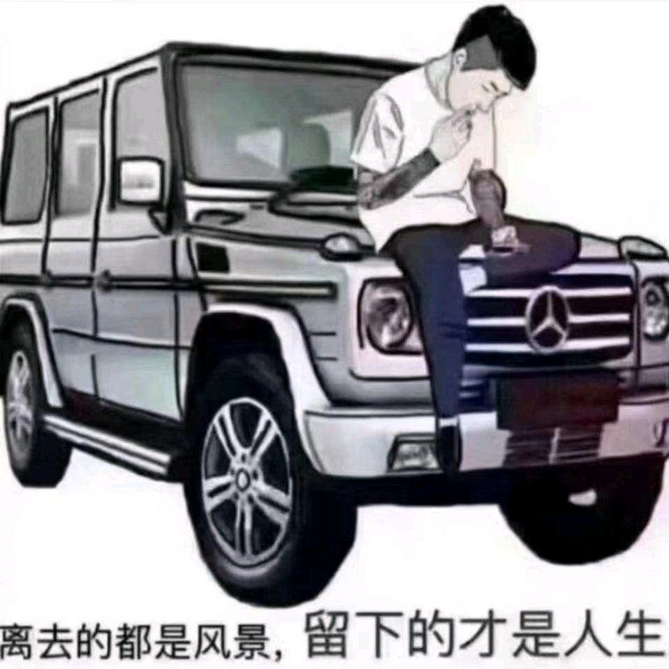 红哥哥
