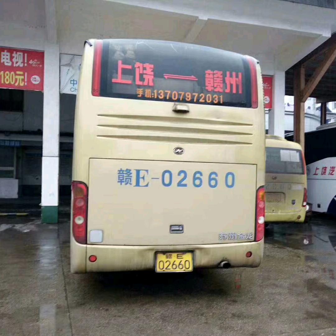 上饶至赣州客车