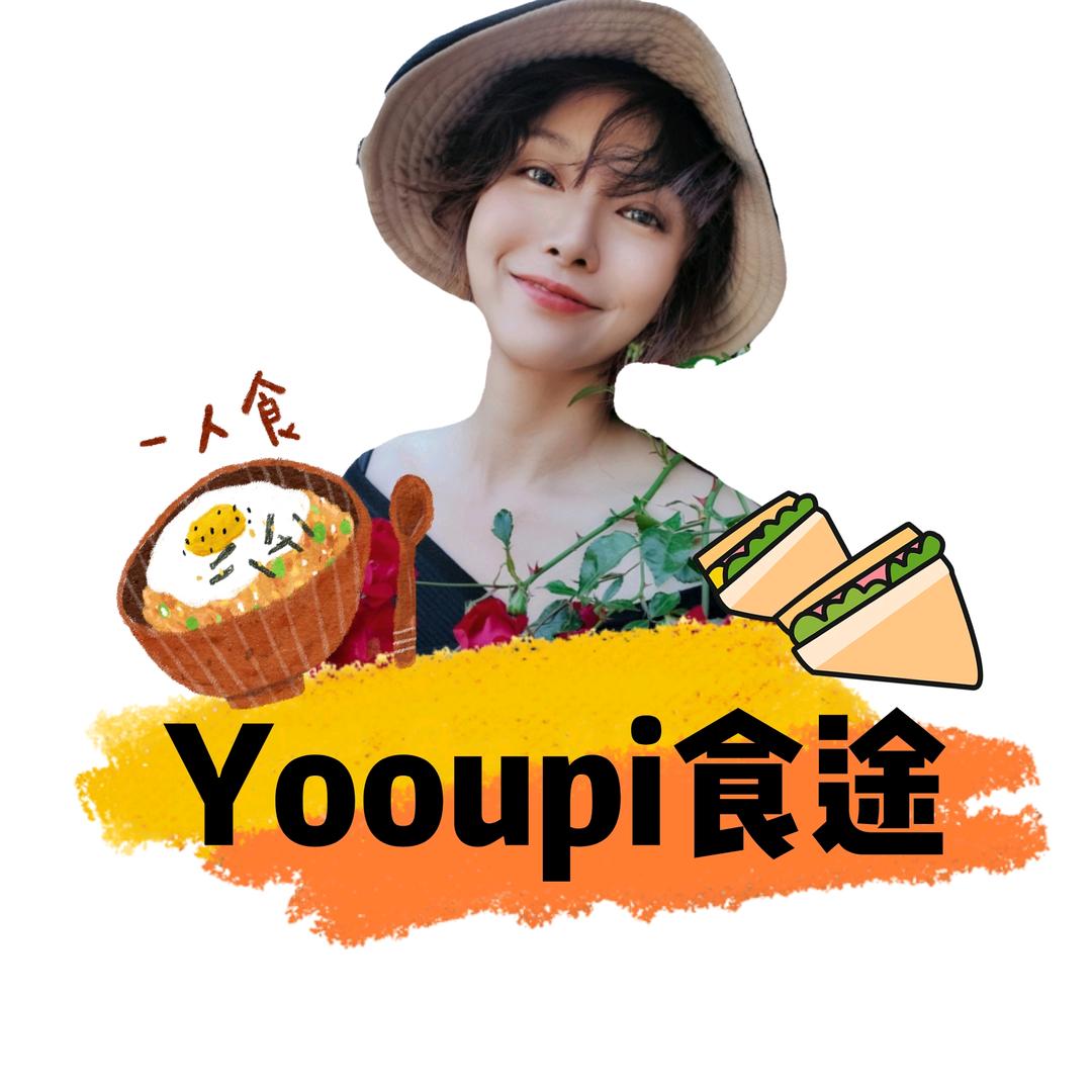 Yooupi食途@抖音