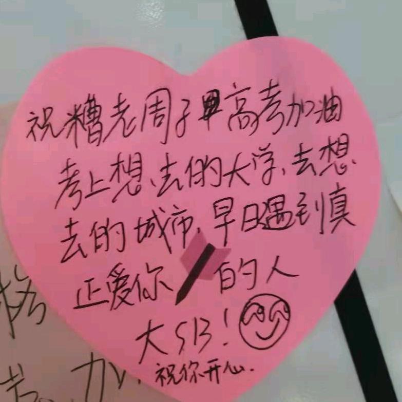 那棵树ዛፉ